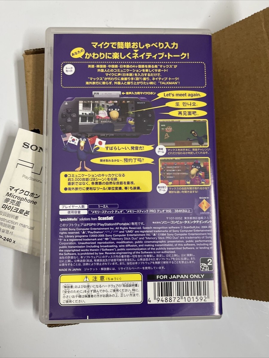 Talk Man with Microphone - Sony PlayStation Portable PSP JAPAN