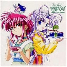 Denshin Mamotte Shugogetten! Anime Drama CD CD