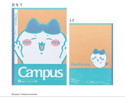 Campus Chikawa rabbit notebook A4 30 pages #5791e1