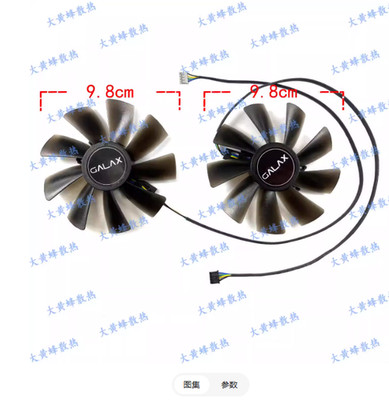 Graphics Card Cooling Fan For GALAX RTX2060S 2070 2070S 2080 2080S EX