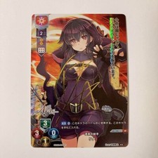 Signed Lycee Overture Millennium War Aigis 1.0 LO-1583-S SP Rita FOIL