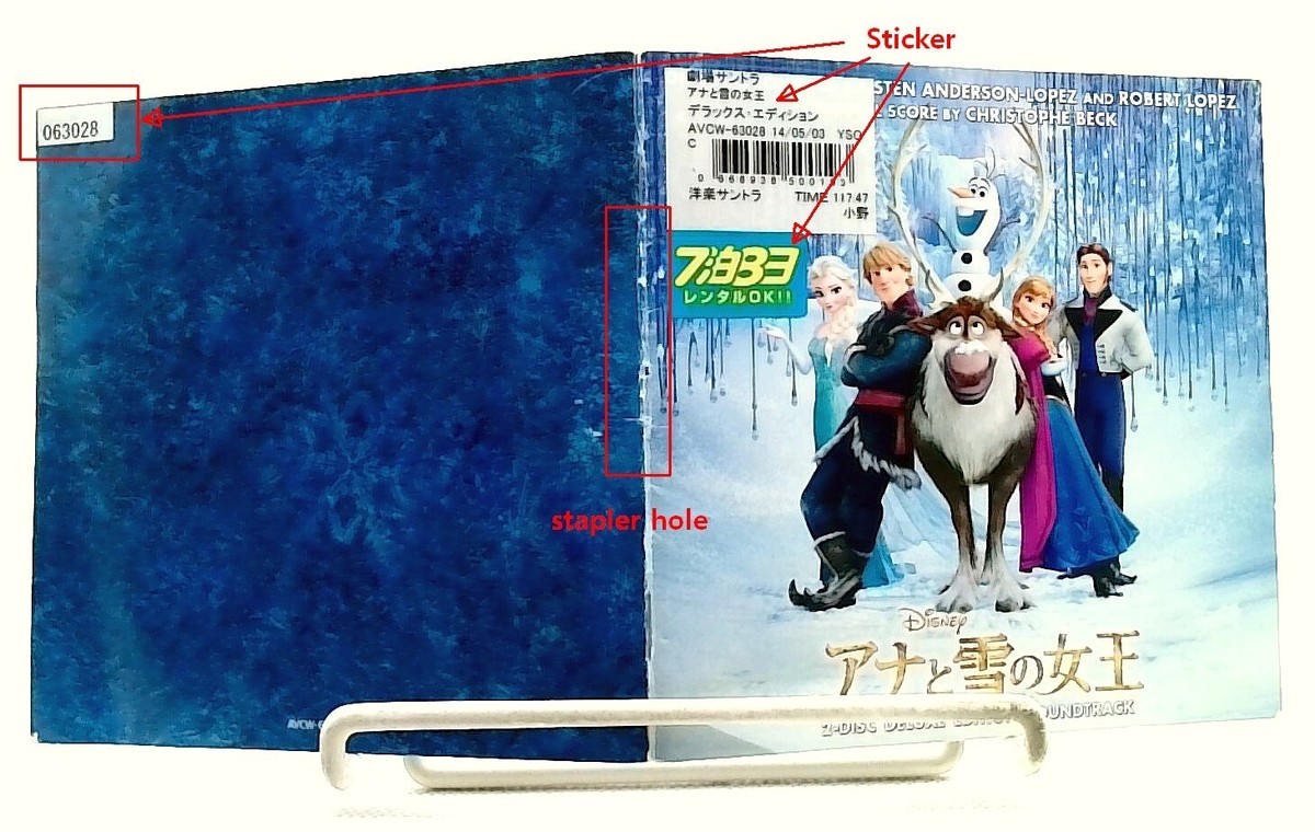 アナと雪の女王 Frozen Original Soundtrack -Deluxe Edition- [2CDs