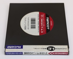 Valkyrie no Densetsu - NEC PC Engine PCE HuCard PCE JP Japan