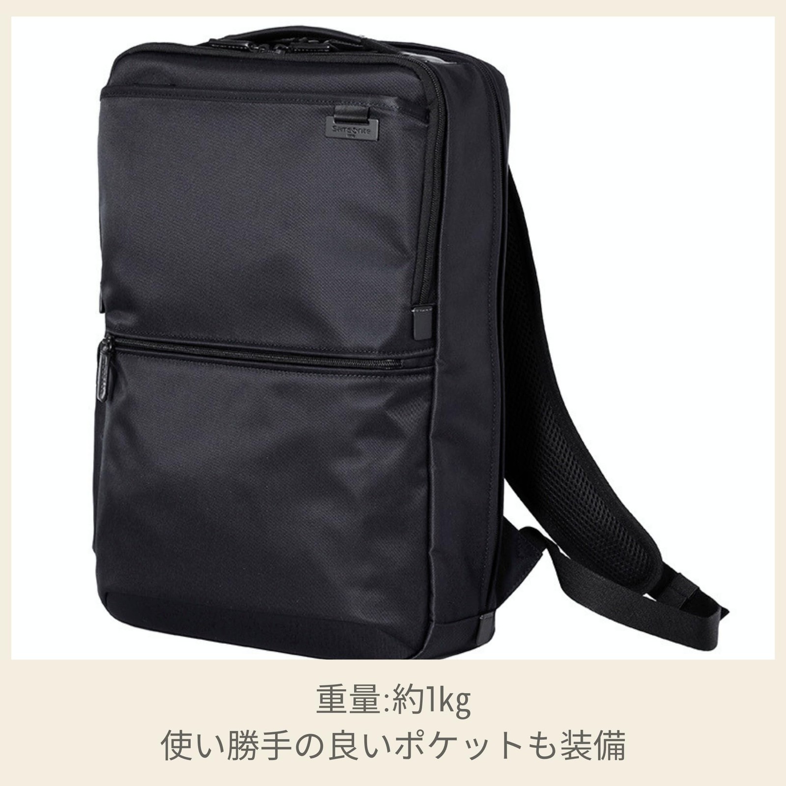 Samsonite Debonair 5 Backpack M image 3