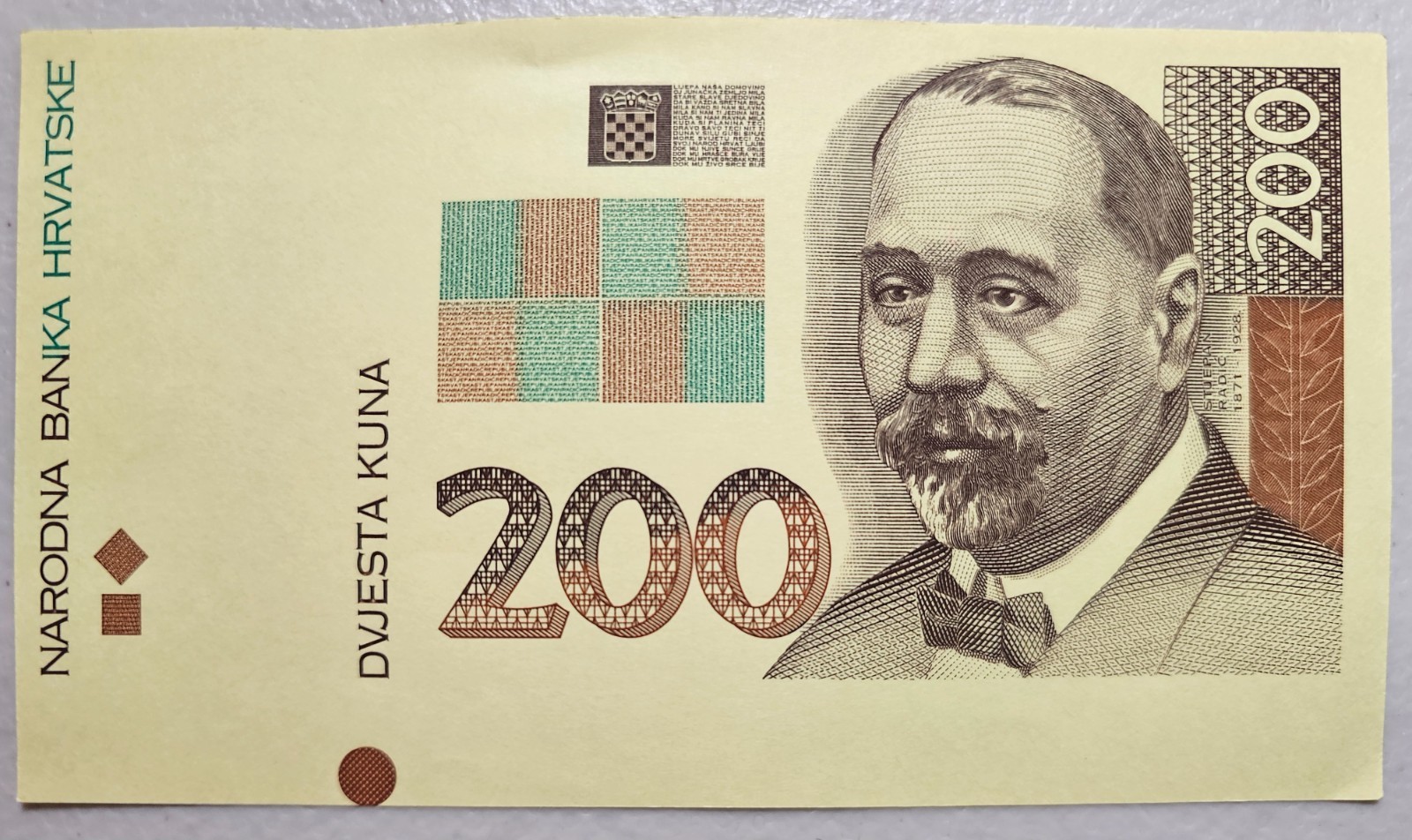 Croatia 200 Kuna, Engraved Progressive Proof ???