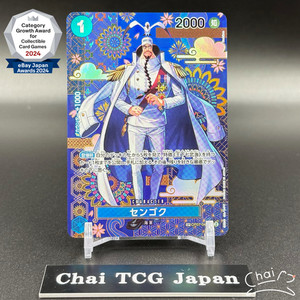Chai TCG Japan | eBay Stores