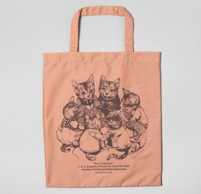 Yuko Higuchi Secret Meeting Cats Tote Bag Boris Shop Official Japan Rare