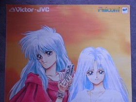 Falcom Classics SS Sega Saturn 1997 poster #d49d0c