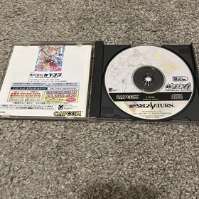 Cyberbots: Fullmetal Madness (Sega Saturn, 1997)