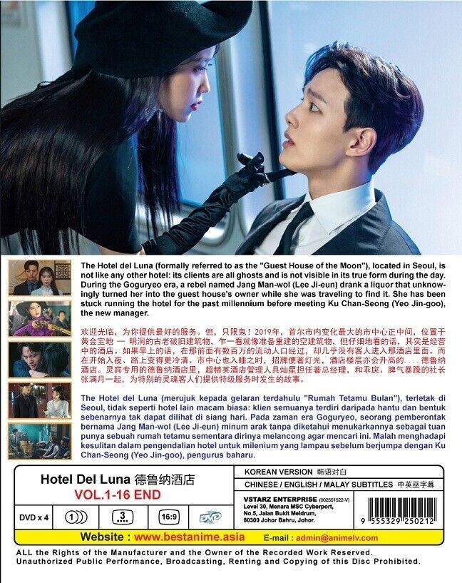 Korean Drama: Hotel Del Luna 호텔 델루나 Vol.1-16 Complete DVD