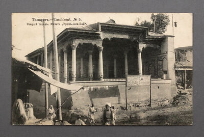 1916 Imperial Russian Asia Tashkent Mosque Old city Uzbekistan Antique Postcard