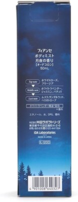 Fiancee Tokyo Body Mist Moonlight Scent 50ml Made In Japan | eBay