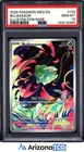 Pokemon 2025 Bulbasaur 133/132 Illustration Rare Mega Evolution GEM MINT PSA 10