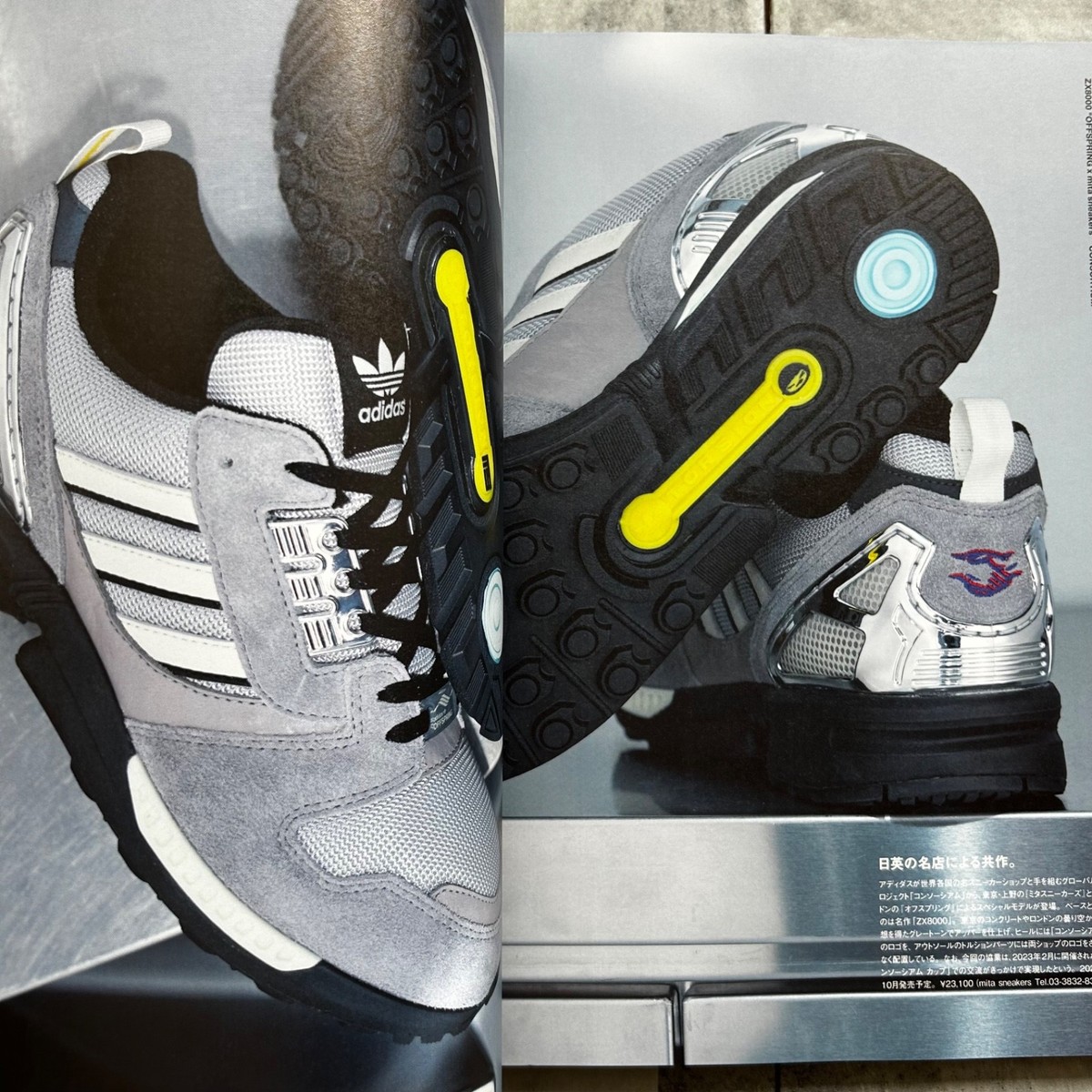 美品　雑誌　SHOES MASTER 2009-2015 SHOES MASTER Magazine vol.44 2025 A/W Shoes Sneaker Fashion