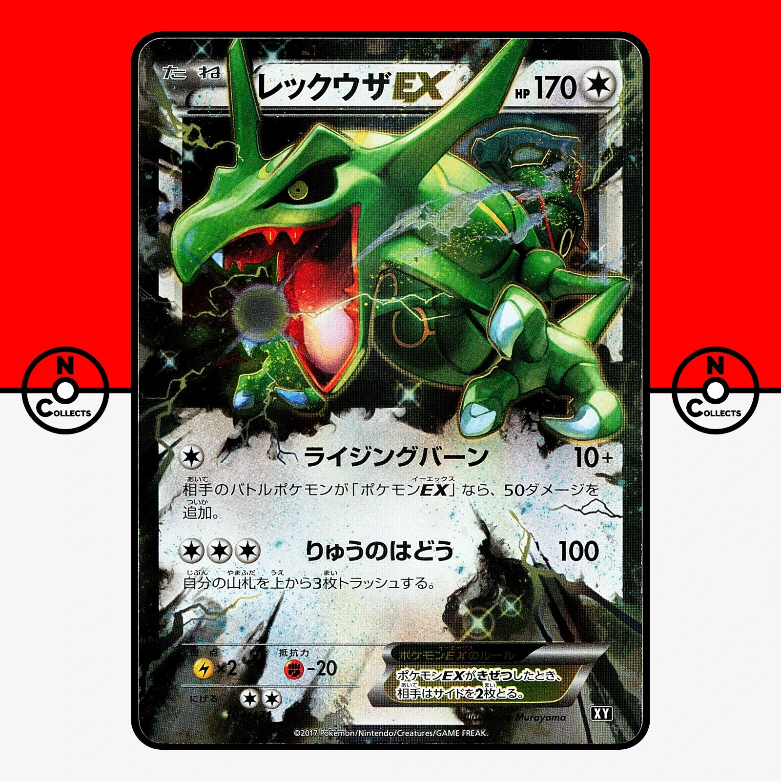 Pokemon Rayquaza EX Holo 104/171 The Best of XY Japanese #8 LP