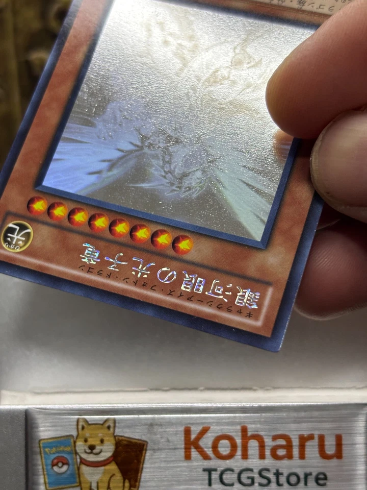 Yugioh Galaxy-Eyes Photon Dragon Ghost Rare -NM PHSW-JP011 Japanese - Image 4 of 4