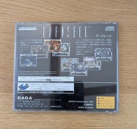 DARKSEED DARKSEED Saturn Software Japan da