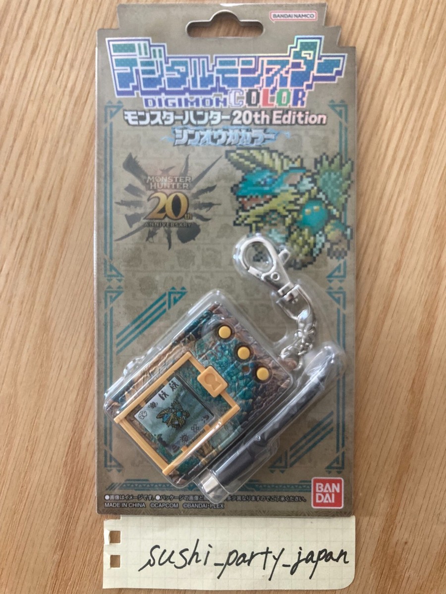 Digimon Adventure COLOR Monster Hunter 20th Rathalos