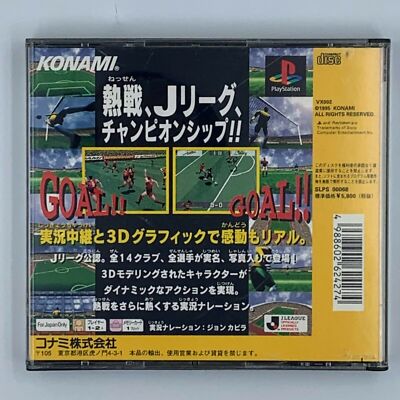 J.League Jikkyou Winning Eleven Sony PlayStation PS1 Japan Import