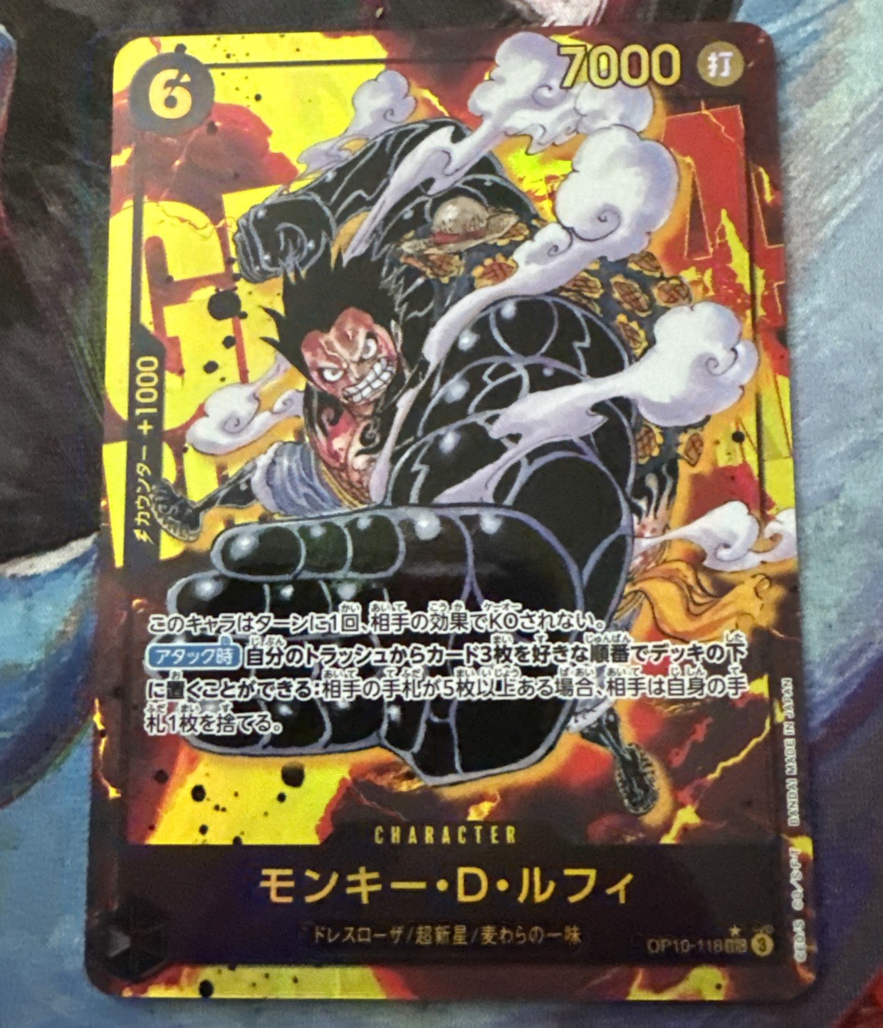 Juego de cartas de una pieza Monkey D Luffy SEC paralelo Shikarapara coleccionable