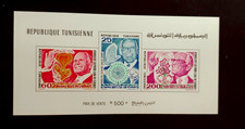 1974 ANIVERSARY SHEET VF MNH FRANCE TUNESIA TUNISIE (SH/MAP)