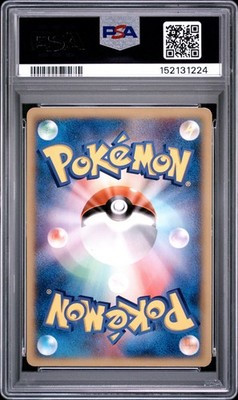 Pikachu - 123/PCG-P 123/PCG-P PCG-P Promotional cards Regular