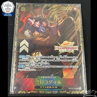 Crocodile SEC OP14-120 Championship 26-27 Top Prize ONE PIECE Card