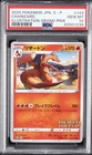 2020 POKEMON JAPANESE S PROMO ILLUSTRATION GRAND PRIX #143 CHARIZARD PSA 10