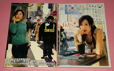 ELVA HSIAO 萧亚轩XIAO YA XUAN: 第5大道[5TH AVENUE] (2003/MADE IN
