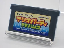 mario party advance Nintendo Game Boy Advance GBA Games JAPAN