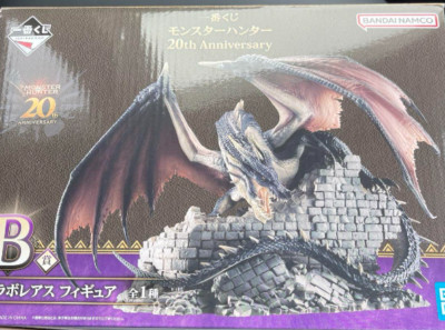 値下げ】モンスター ハンター 20thフィギュア B & LAST ONE
