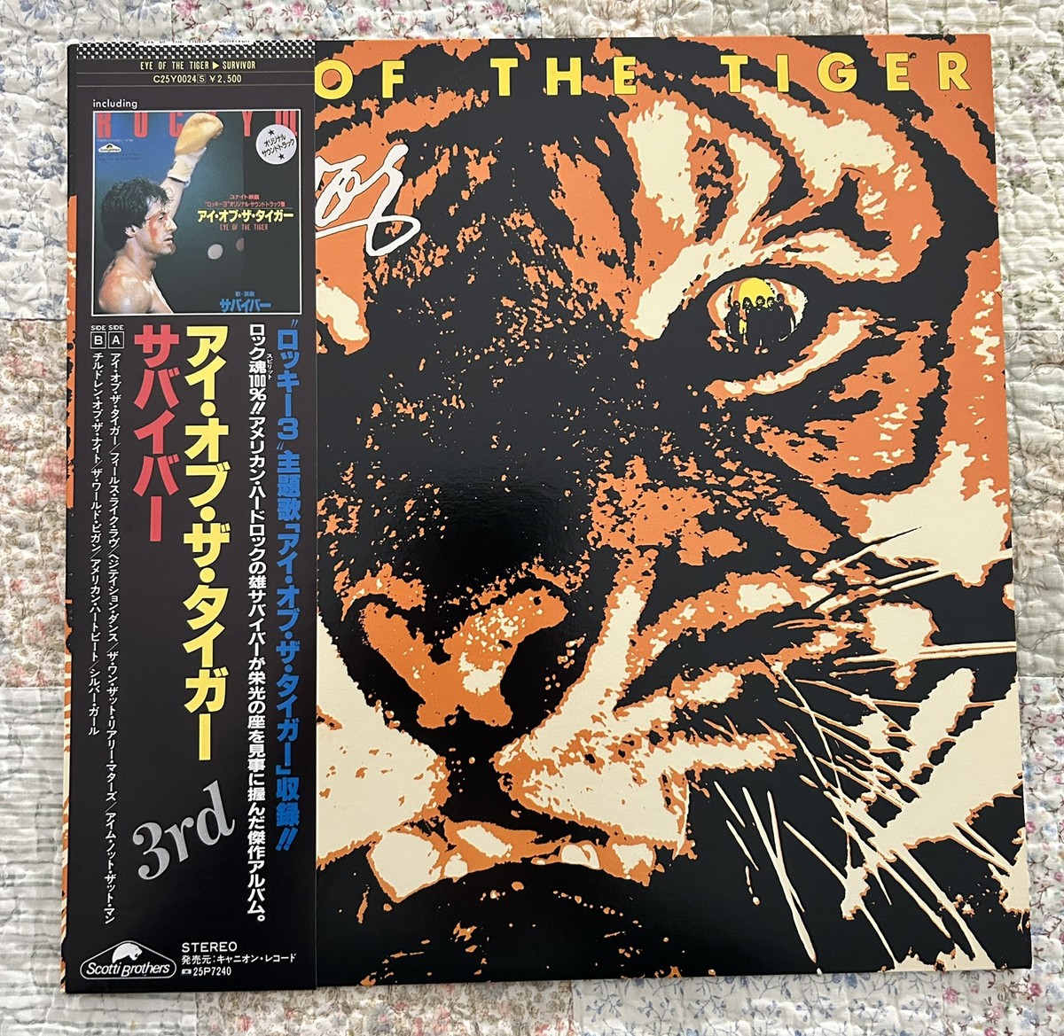 サバイバー アイ・オブ・ザ・タイガー C25Y0024 / e173y121 Surv̲i̲v̲o̲r̲ – Ey̲e Of Th̲e T̲i̲ger (Full Album) 1982 - YouTube