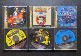 SEGA SEGA SATURN SOFT 27 piece set sold in bulk