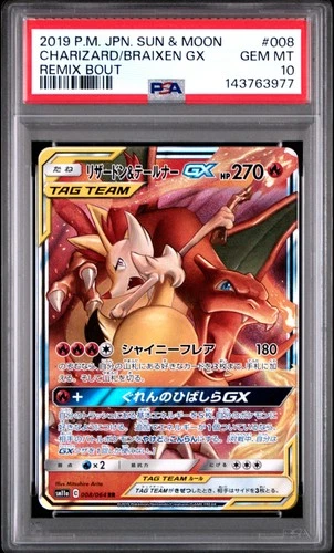 2019 POKEMON JPN SUN & MOON REMIX BOUT #008 CHARIZARD & BRAIXEN GX PSA 10