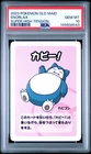 2023 POKEMON OLD MAID SUPER HIGH TENSION SNORLAX PSA 10