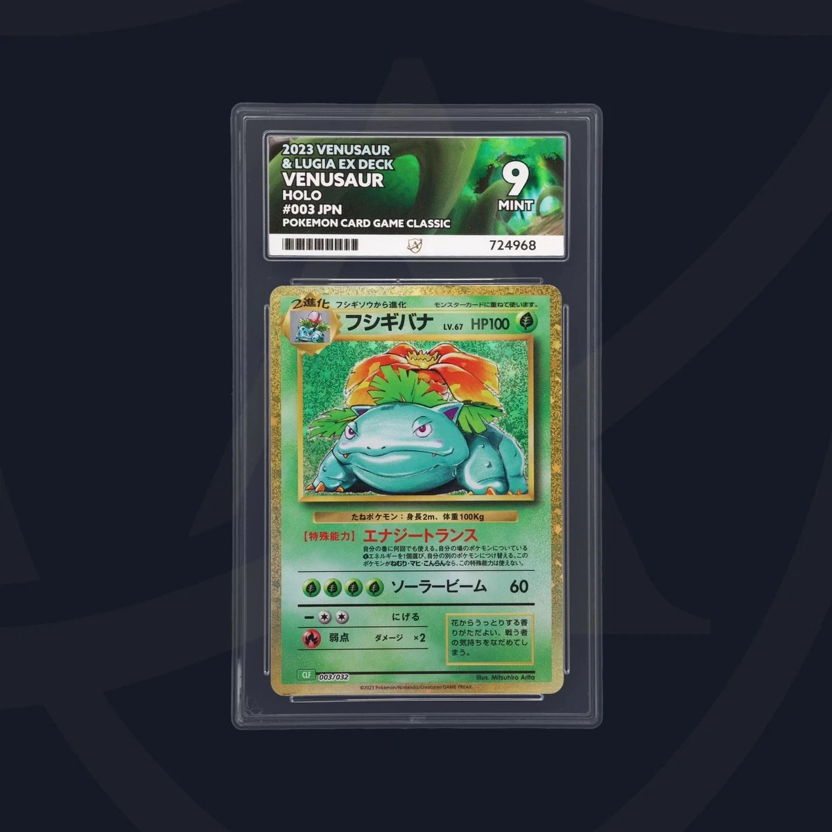 Preços baixos em Venusaur Pokémon TCG jogos de cartas individuais
