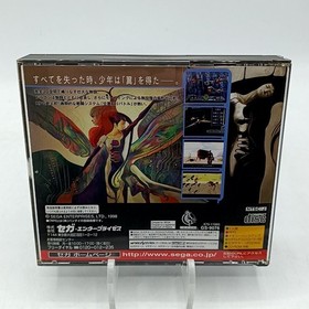 Sega Saturn Soft Azel Panzer Dragoon Rpg Case With Manual Working Item Ss