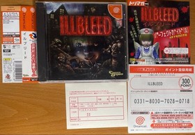 Dreamcast ILLBLEED Japan M2