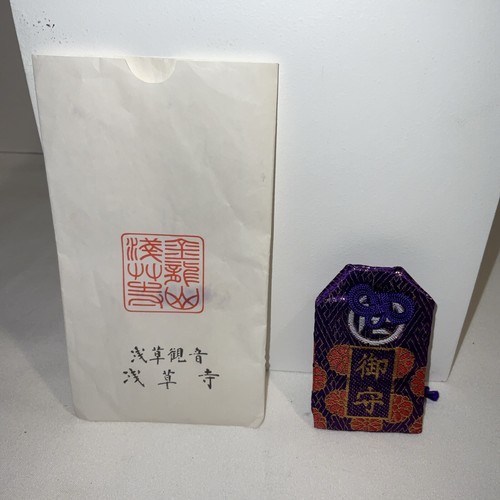 Japanese Amulet Charm Sensoji Temple Yushou, Calm