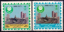 Saudi Arabia 1986 Riyadh Municipality/Bridge Modern Tower Building 2v set MNH/2