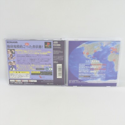 BEAT MANIA APPEND GOTTAMIX 2 PS1 Playstation For JP System 2029 p1 