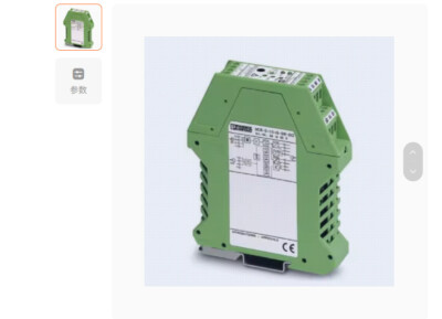 1 Pc. New MCR-S10-50-UI-SW-DCI-NC Current Transmitter 2814744