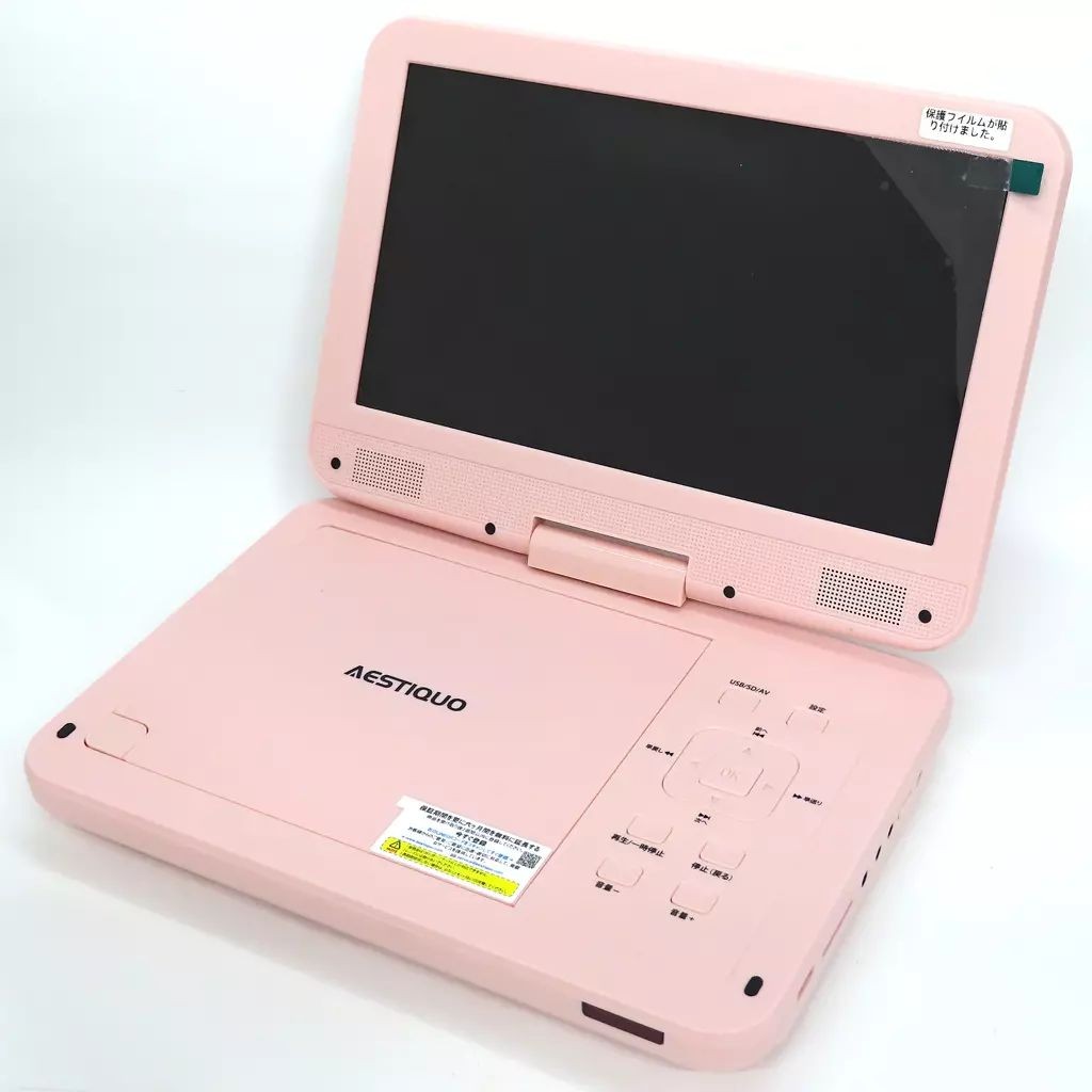 AESTIQUO Portable 12.5-inch DVD Player, PD101 10.5-inch DVD 