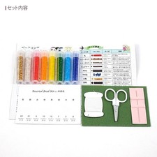 Assorted Beads Kit