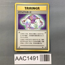 Guard Spec Common Vending Series 2 Pokemon Japanese LP - AAC1491