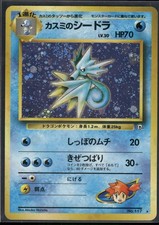 Pokemon Japanese Misty's Seadra Holo 117 Leaders' Stadium - Very Good