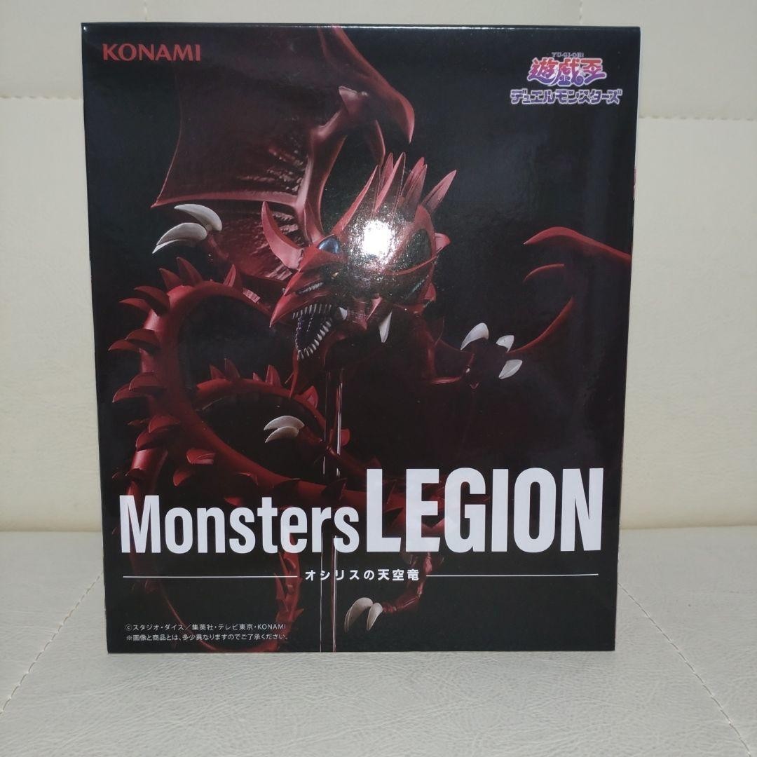 Yu-Gi-Oh Slifer the Sky Dragon Monsters LEGIÓN Figura