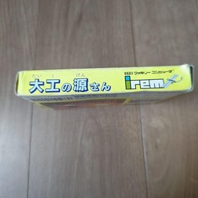 Nintendo Famicom Daiku no Gen San Japanese Edition Boxed Cart Complete