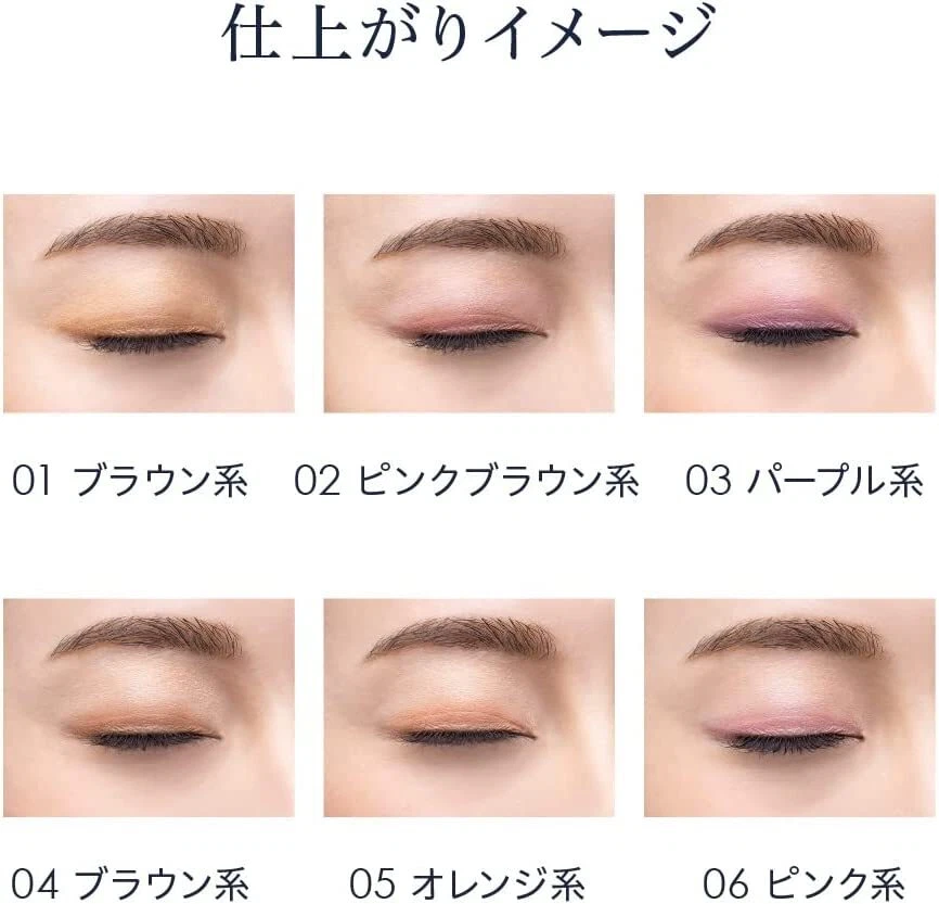 [KANEBO MEDIA LUXE] Eye Color Dual Shade Eyeshadow 1g JAPAN NEW - Image 4 of 4