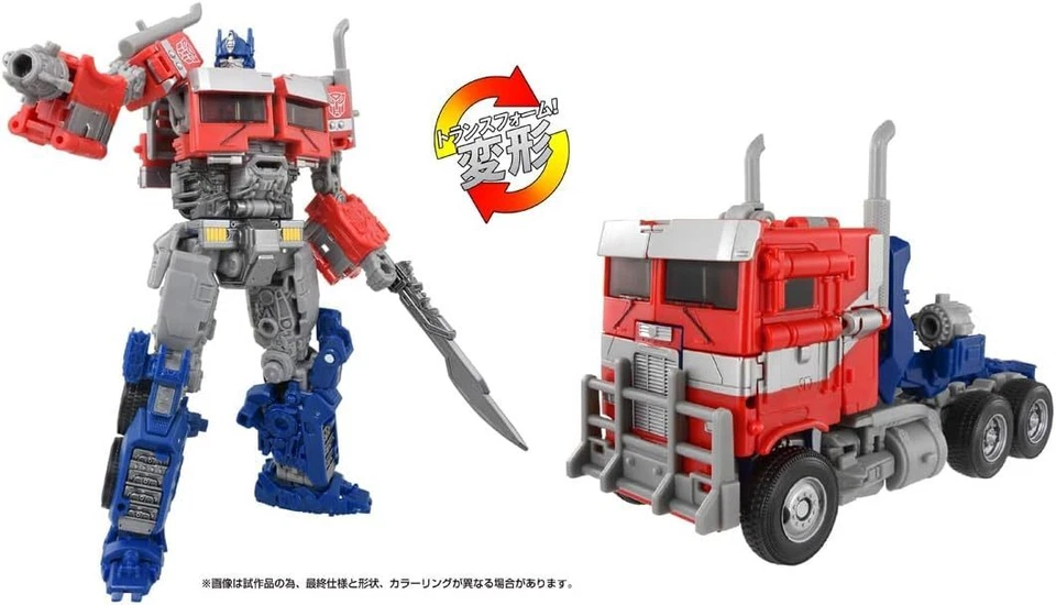 TAKARA TOMY Transformers SS-122 Optimus Prime - Image 2 of 4